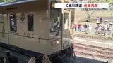 「人吉球磨 未来への確かな一歩に」豪雨被災のくま川鉄道 6年2か月ぶりに全線再開|TBS NEWS DIG