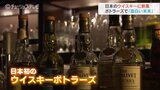 国産ウイスキーで世界へ!木彫りの町に巨大ウイスキー熟成庫 全国の原酒を熟成販売するボトラーズ事業に挑む 富山・南砺市 | 富山のニュース|天気・防災|チューリップテレビ