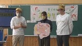 食物繊維や腸内細菌の働き クイズ形式で学ぶ 小学校で特別授業|TBS NEWS DIG