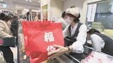 物価高に配慮し今年は食料品の福袋を多めに ながの東急百貨店で初売り|TBS NEWS DIG