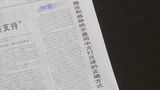トランプ相互関税に「圧力と脅迫は中国と付き合う正しい方法ではない」徹底抗戦の構え|TBS NEWS DIG