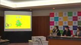 「カメカメキュッキュ」で防災意識がアップ?? 大学で開発された”防災ダンス”とは【岡山】|TBS NEWS DIG