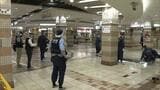 6月の「あべちか」強盗殺人未遂事件　“実行役”とみられるベトナム国籍の男を新たに逮捕　千葉県内の集合住宅の一室に潜伏　大阪・天王寺区|TBS NEWS DIG