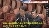 「あらゆる選択肢の中で最も効果的なものを考え抜きたい」“トランプ関税”担当の赤沢経済再生担当大臣|TBS NEWS DIG