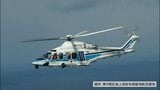 海保ヘリコプター「らいちょう2号」で2度目のネジ脱落 新潟~石川間をパトロール飛行中に落下か 第9管区海上保安本部 | 新潟のニュース・天気|BSN NEWS|BSN新潟放送