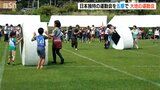 パン食い競争など日本独自の競技に歓声『大地の運動会』24の国と地域から500人が参加  新潟・十日町市 大地の芸術祭|TBS NEWS DIG