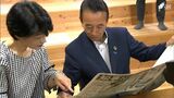 「喜びと緊張が入り混じった感じ」静岡県知事選初当選の鈴木康友氏“リニアは基本的には推進” | 静岡のニュース | SBSNEWS | 静岡放送