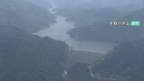 “手取川ダム”貯水率20％下回る 少雨の影響で渇水…ダム完成後で過去最低に　|　石川県のニュース｜MRO北陸放送