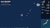 鹿児島県で最大震度2の地震　鹿児島県・鹿児島十島村|TBS NEWS DIG
