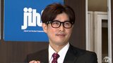 タレント・先川栄蔵さんが『青森県アイスホッケー連盟』の広報宣伝部長に就任「アイスホッケーがみんな大好きだと言ってもらえるように一生懸命広めたい」|TBS NEWS DIG