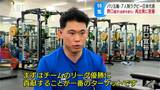 スピードとステップ武器に15人制で再出発…パリ五輪7人制ラグビー日本代表 野口宜裕選手「やっぱり僕はセブンズが好きなので…」その先に目指すのは7人制への再チャレンジ | SBC NEWS | 長野のニュース | SBC信越放送