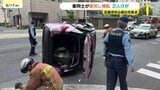 「車が横転している」広島市中心部で右直事故か　１台が横転　２人けがも意識あり　|　RCC NEWS | 広島ニュース | RCC中国放送