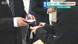 自治体職員の“名刺” 自腹の方が多いってご存知でしたか? 新潟県 | 新潟のニュース・天気|BSN NEWS|BSN新潟放送