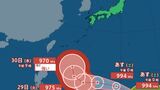 【台風情報】大型の台風21号(コンレイ)30日には強い勢力で沖縄の南へ 20号は?【進路予想 あすの天気 週間天気】 | 山梨のニュース | UTYテレビ山梨