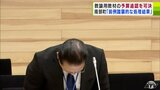 「前例踏襲的な処理結果」教諭用の教科書など4668万円を議決経ずに購入 予算追認を可決 青森県南部町|TBS NEWS DIG