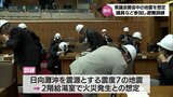 本会議中に大地震が発生との想定 宮崎県議会で避難訓練 | MRTニュース | MRT宮崎放送