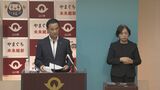 米軍関係者による性的暴行事件非公表で山口県知事「予防のため情報提供は必要」情報伝達の見直しを国に確認|TBS NEWS DIG