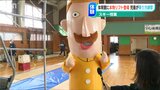 特別ゲスト『レルヒさん』も気合十分!冬を前に児童が学ぶ“リフト”の乗り方 新潟・長岡市|TBS NEWS DIG