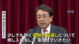 赤沢大臣がきょう訪米へ　“トランプ関税”めぐる交渉|TBS NEWS DIG