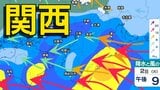 【関西 今後の天気】大阪・京都・兵庫・滋賀・奈良・和歌山　5月28日（木）～6月2日（火）近畿地方の雨と風のシミュレーションで確認【気象庁 28日現在】|TBS NEWS DIG
