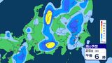 台風2号は24日夜までに熱帯低気圧に変わる見込み 関東地方では24日昼過ぎから25日夜遅くにかけ、土砂災害、低い土地の浸水、河川の増水に注意・警戒【雨のシミュレーション画像】|TBS NEWS DIG