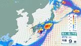 【週末にかけて警戒】台風7号や前線の影響…予想24時間降水量は九州北部250mm・近畿200mm・東海180mm・関東甲信120mm　進路予想・雨風シミュレーション【気象庁発表】今後の台風情報に注意|TBS NEWS DIG