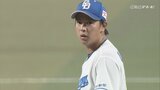 ついに借金20!ドラ1ルーキー初勝利の陰で見せた立浪監督の“意地采配”に思う | 名古屋・愛知・岐阜・三重のニュース【CBC news】 | CBC web