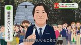 巨人・ヤンキースなどで活躍 松井秀喜さんが地元PR動画で声優デビュー　|　石川県のニュース｜MRO北陸放送