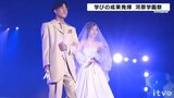 河原学園で学園祭 “学び”の成果発揮 | 愛媛のニュース - Nスタえひめ|あいテレビは6チャンネル