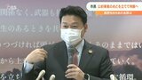 「2023年春の統一地方選挙」長野別府市長 公約事業のめどを立てた後 去就判断へ | 大分のニュース|OBS NEWS|大分放送