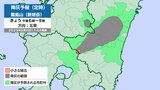 新燃岳 4日午後6時~5日正午に噴火が発生した場合の降灰予想 北東の方向に40~70kmまでの範囲で降灰の可能性 | MRTニュース | MRT宮崎放送
