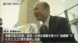 「課題解決の責務を感じています」鈴木史朗新市長が初登庁【長崎】 | 長崎のニュース | 天気 | NBC長崎放送