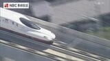【西九州新幹線】盆のピークは下り8日・上り16日　「飛び石連休」影響で予約少なめか【予約状況】　|　長崎のニュース | 天気 | NBC長崎放送