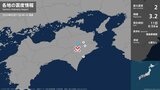 徳島県で最大震度2の地震 徳島県・美馬市|TBS NEWS DIG