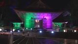 気多大社で年末年始 社殿を照らす「五色の光祭」　|　石川県のニュース｜MRO北陸放送