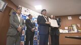 災害時、家屋の被災状況すばやく判断 郡山市が県建築士会と協定締結 福島 | 福島のニュース│TUF