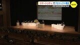｢スマートシティ｣でプロジェクト発足　広島大学や地元企業など　|　RCC NEWS | 広島ニュース | RCC中国放送