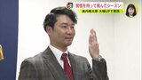 「覚悟をもって挑んだシーズン」島内颯太郎（広島カープ）大幅ＵP 契約更改　結婚も報告　球団新記録プレートも　|　RCC NEWS | 広島ニュース | RCC中国放送