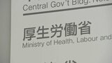 【速報】全国のインフルエンザ感染者 1医療機関あたり「5.54人」 前週の約1.7倍 12週連続で増加 厚生労働省|TBS NEWS DIG