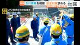 女川原発30キロ圏の自治体首長らが運転再開の2号機を初視察 安全対策の徹底を要望 宮城・女川町|TBS NEWS DIG