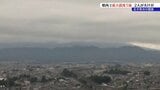 25日あさ、岩手県内で強い地震 盛岡市や二戸市、八幡平市、軽米町、普代村で震度5強を観測 | IBC NEWS | IBC岩手放送