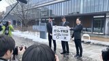 【速報】“1票の格差”訴訟 14件で「合憲」判断 松江・高松・金沢が26日に判決|TBS NEWS DIG