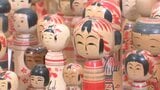 東北地方伝統のこけしが333体　玖珠町の久留島武彦記念館でコレクション展　大分|TBS NEWS DIG