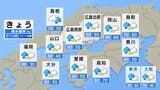 【きょう4/10(金)広島天気 】引き続き雨脚強まる時間帯も 夕方にかけて落雷や突風に注意 午後は回復し晴れ間|TBS NEWS DIG