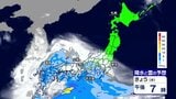 【きょう30日の天気】西～東日本は南の地域ほど雨に　夕方以降の関東は雨の範囲広がる　あすは強雨・強風・局地的な雷雨に注意|TBS NEWS DIG
