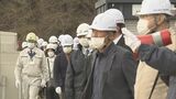 除染で出た廃棄物などを保管　富岡町の管理型処分場を識者らが視察　安全管理の徹底を求める|TBS NEWS DIG