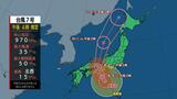 【台風進路】台風7号 15日に紀伊半島付近に上陸ヘ 関東甲信、東海、近畿、中国、四国で線状降水帯が発生する恐れ トラックが横転するような暴風も | 愛媛のニュース - Nスタえひめ|あいテレビは6チャンネル