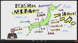 星野リゾートが岐阜県に初進出 2024年秋に開業へ|TBS NEWS DIG