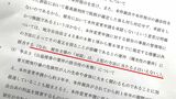 辺野古代執行訴訟 判決文を読み込むと明らかな矛盾が 「対話」は解決策にあたるのか、あたらないのか | 沖縄のニュース|RBC 琉球放送