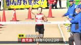 かごしま女子駅伝 鹿児島チームが4年ぶりに優勝 12地区が霧島路で競う | 鹿児島のニュース|MBC NEWS|南日本放送